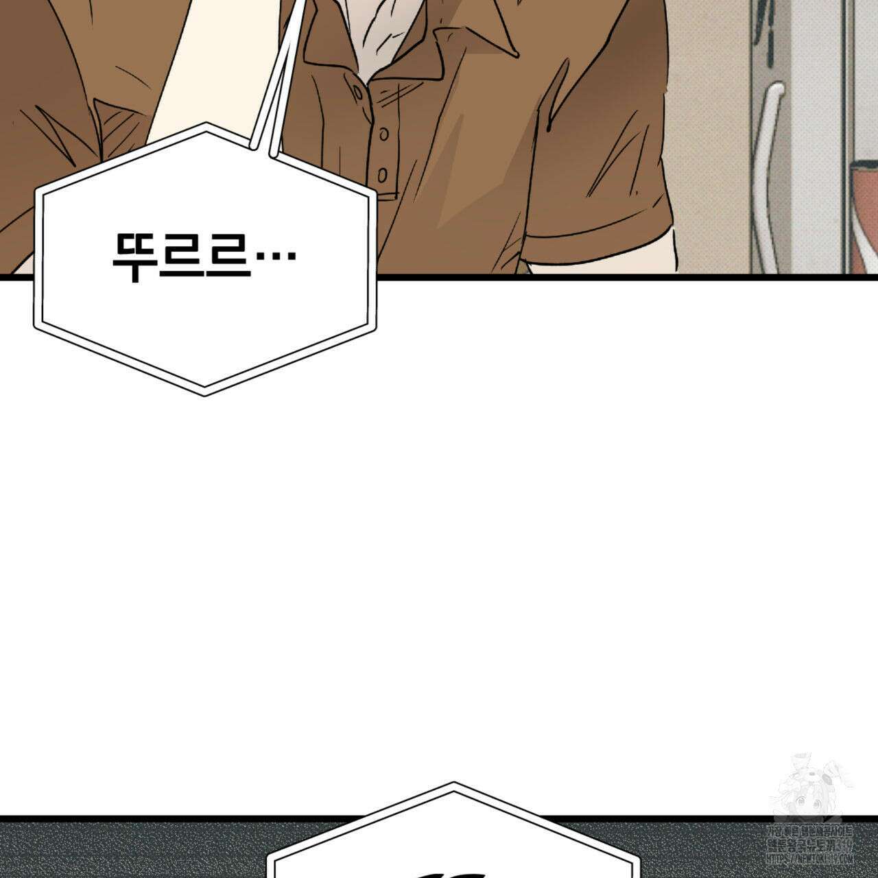 투 마이 발렌타인 (To my valentine) 9화 50