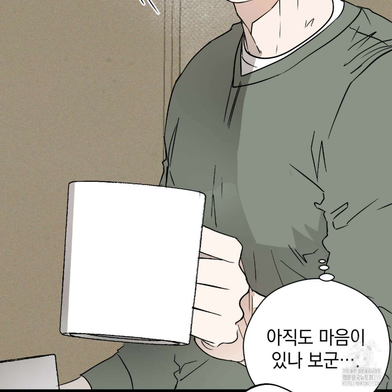 투 마이 발렌타인 (To my valentine) 9화 56