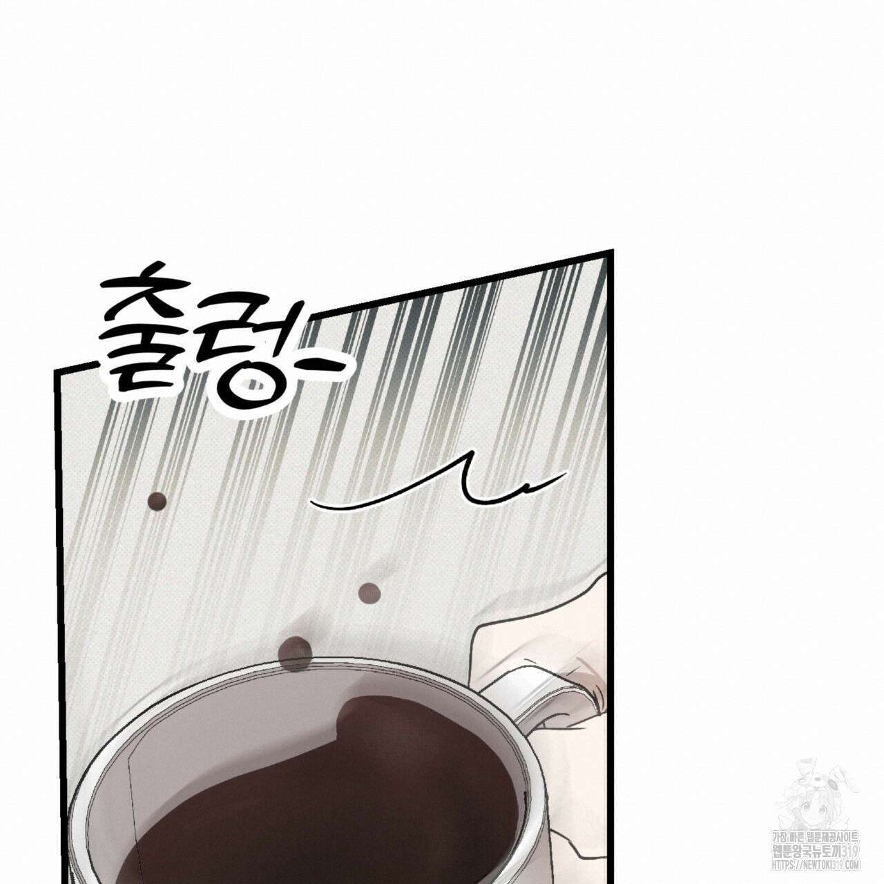 투 마이 발렌타인 (To my valentine) 9화 60