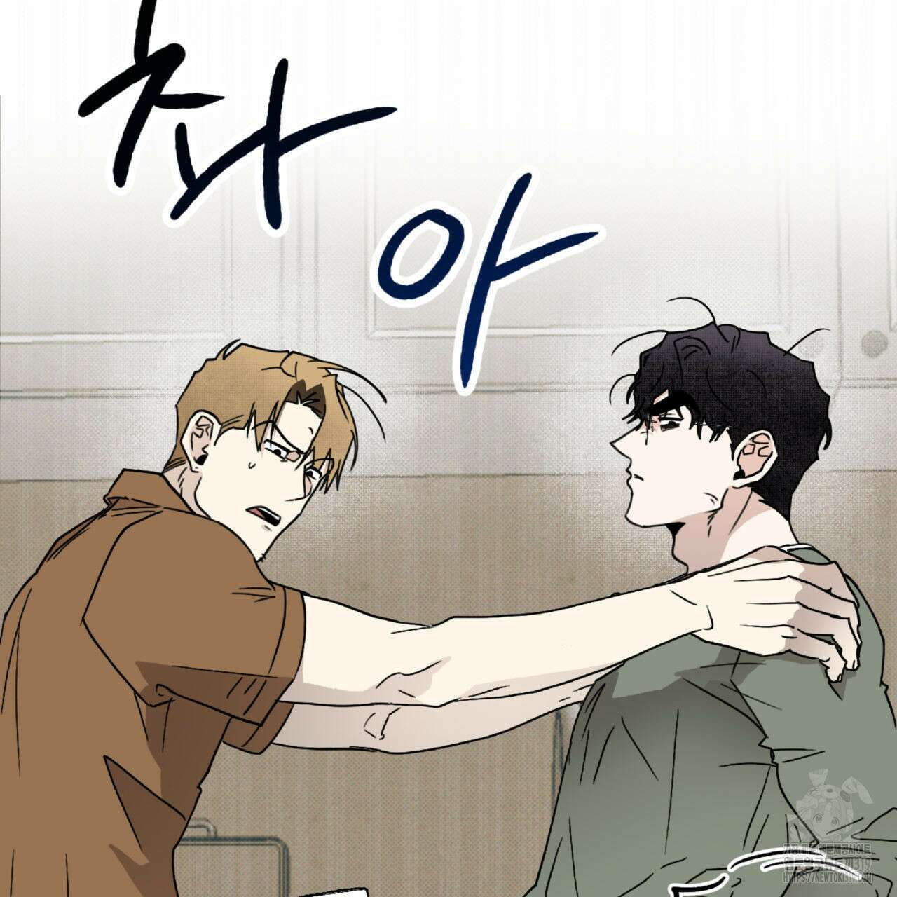 투 마이 발렌타인 (To my valentine) 9화 62