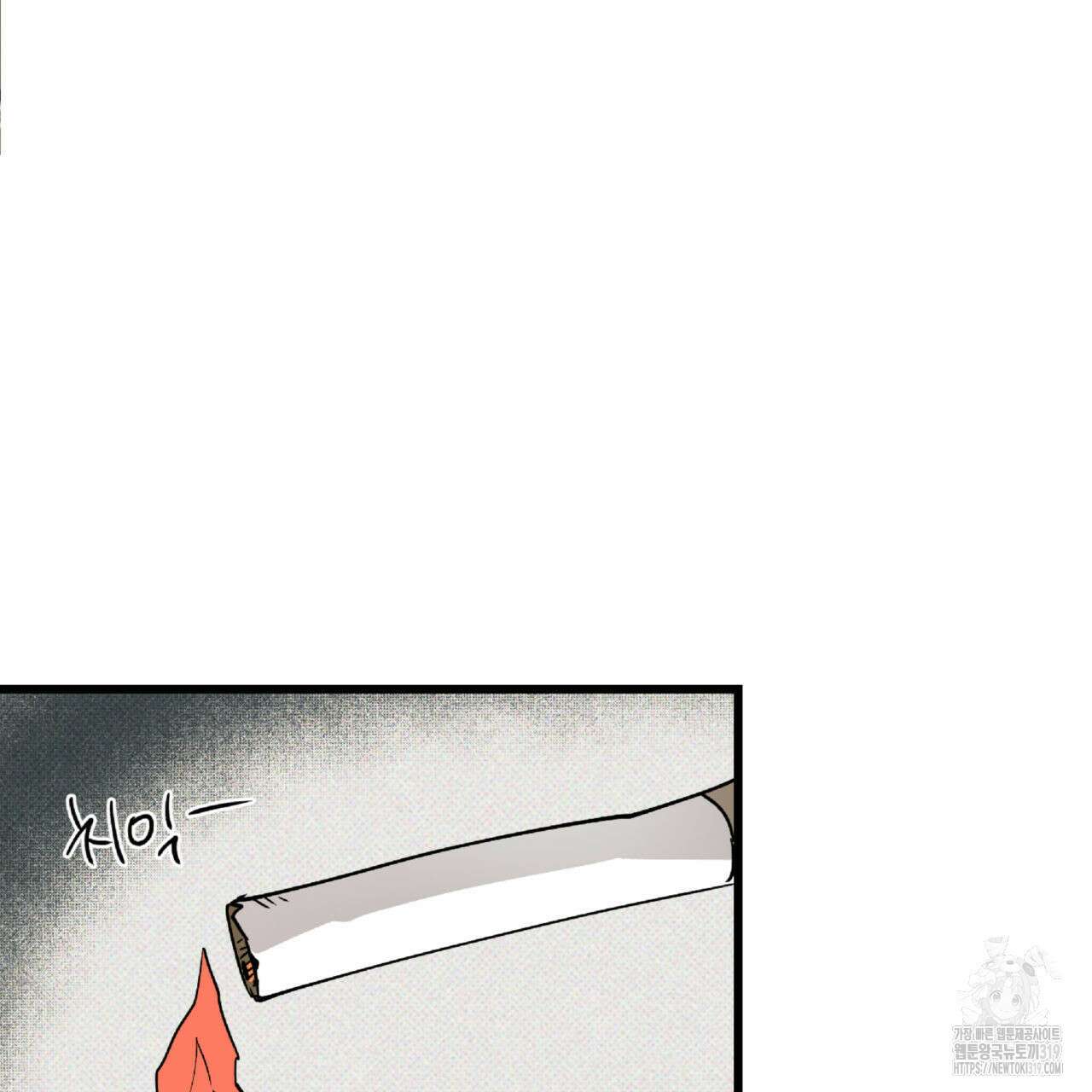 투 마이 발렌타인 (To my valentine) 9화 77
