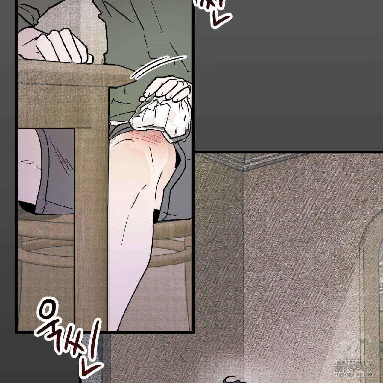 투 마이 발렌타인 (To my valentine) 9화 112