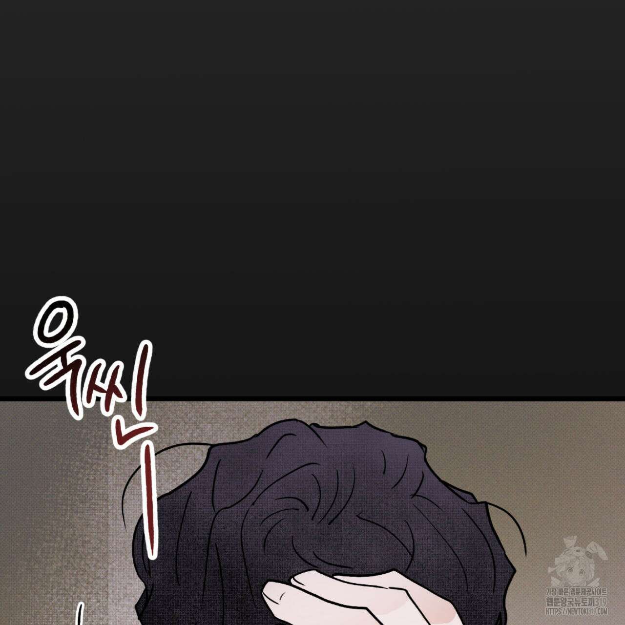 투 마이 발렌타인 (To my valentine) 9화 114