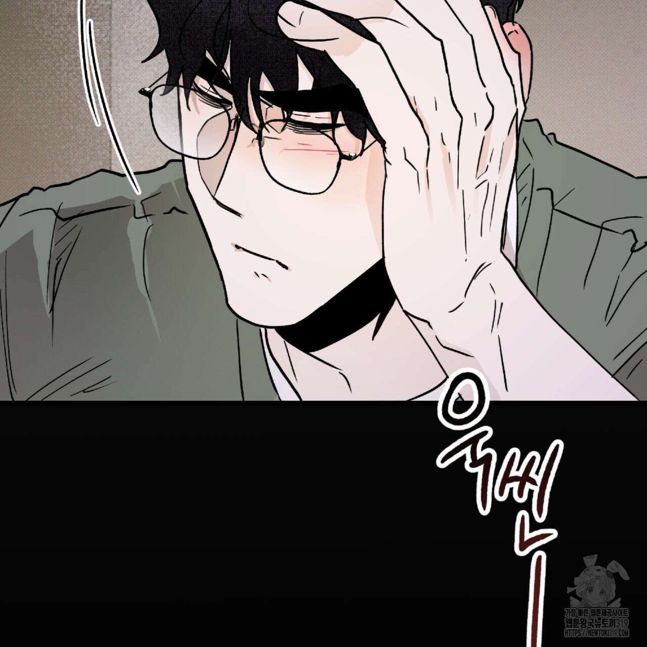 투 마이 발렌타인 (To my valentine) 9화 115