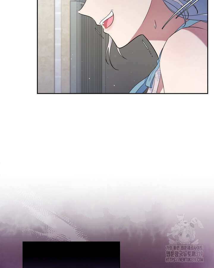 여주의 첫사랑을 빼앗아 버렸다 39화 9