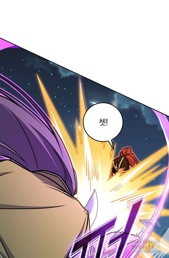 악역 플레이어는 강해지고 싶다 638화 24