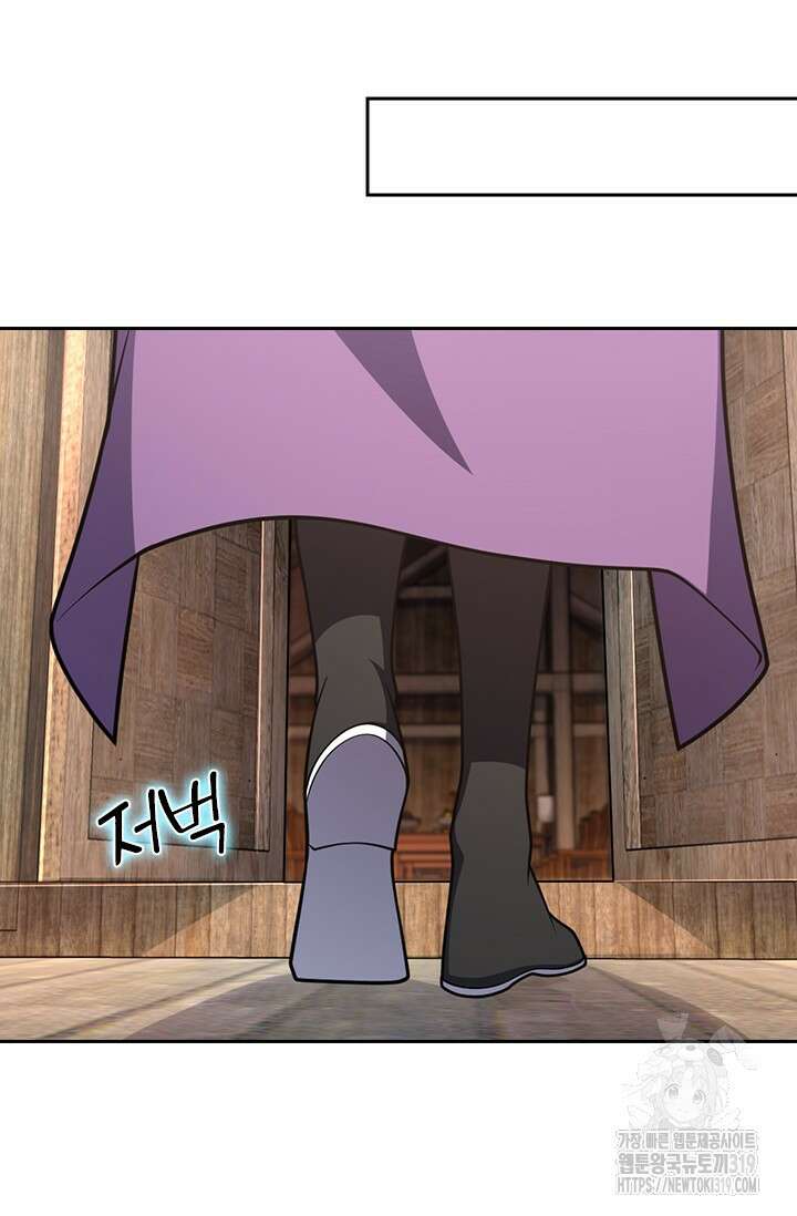 악역 플레이어는 강해지고 싶다 638화 45