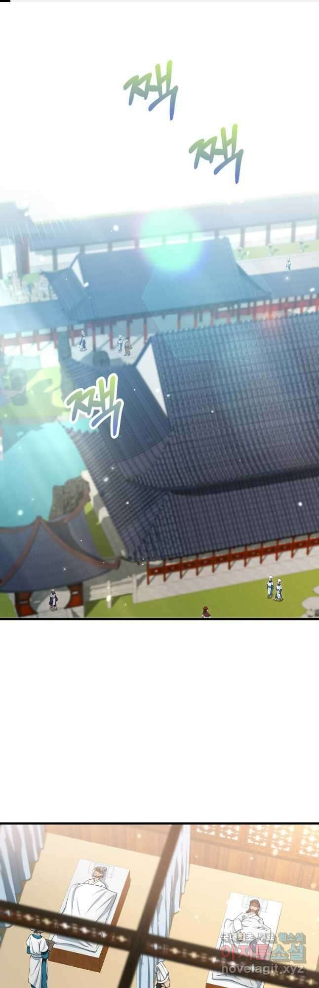 의원, 다시 살다 146화 1