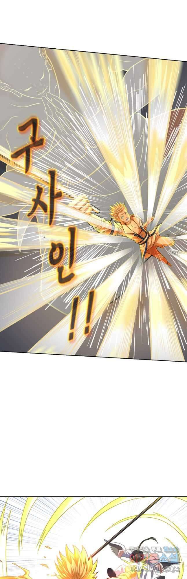 무도독존 394화 6