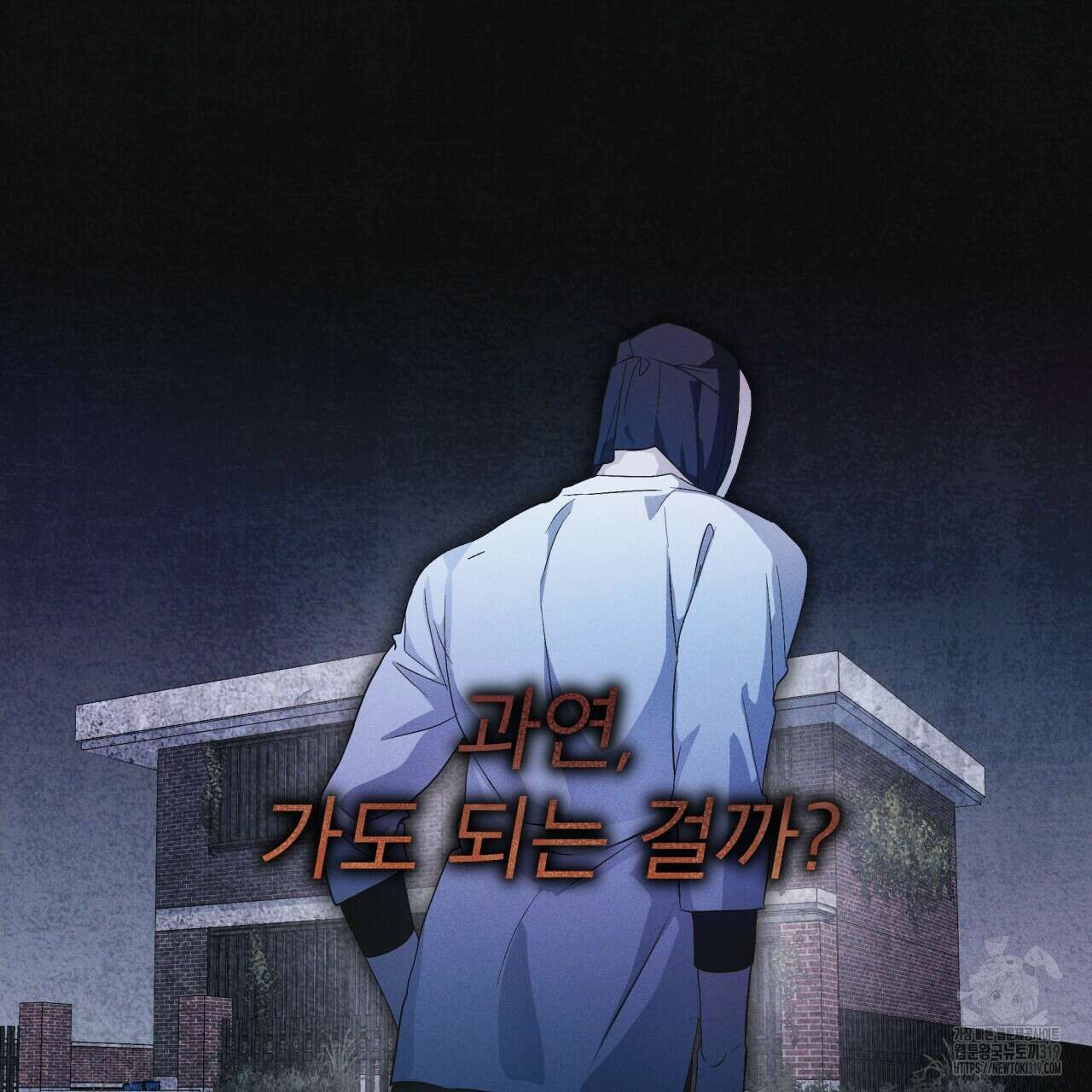 레인보우 시티 36화 10
