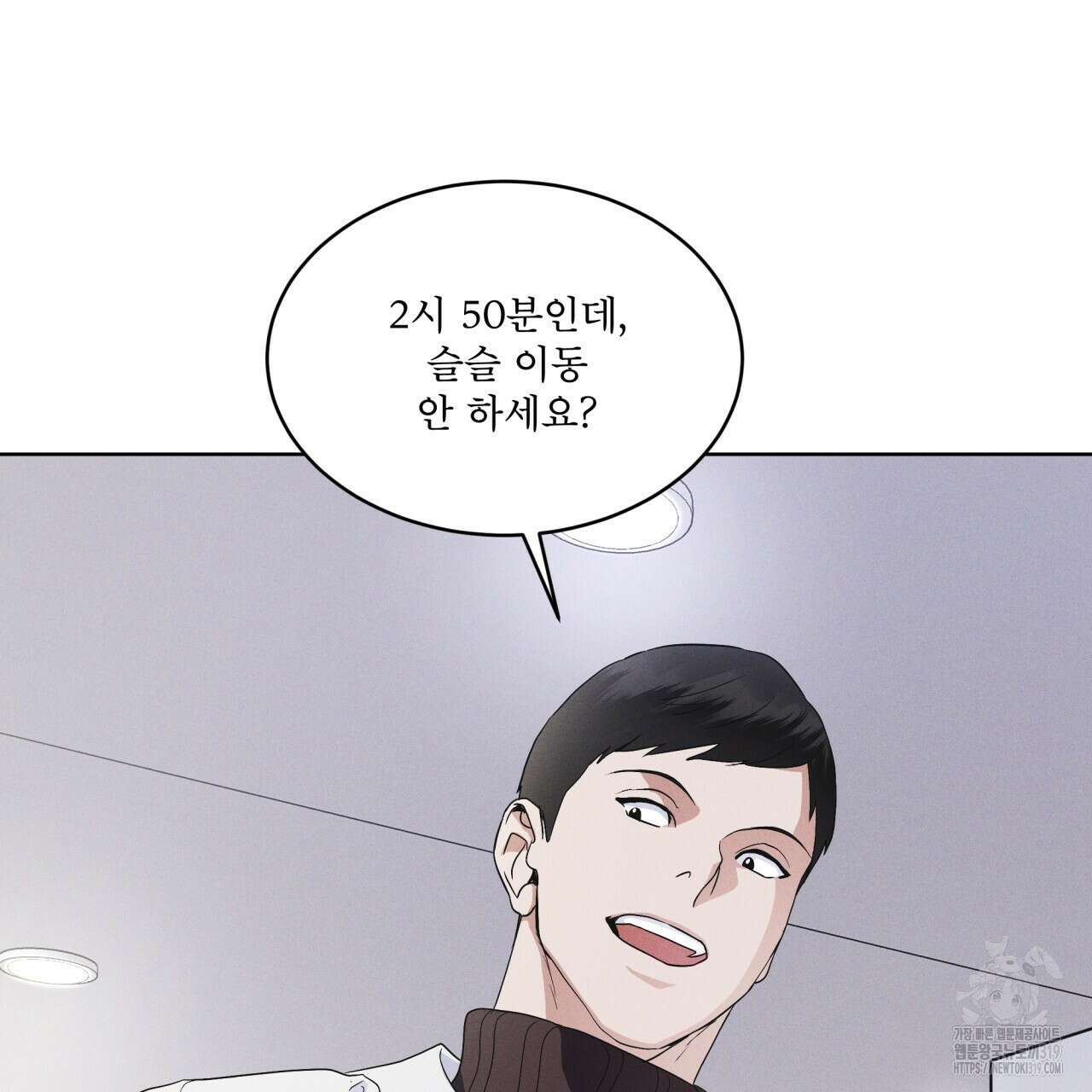 레인보우 시티 36화 15