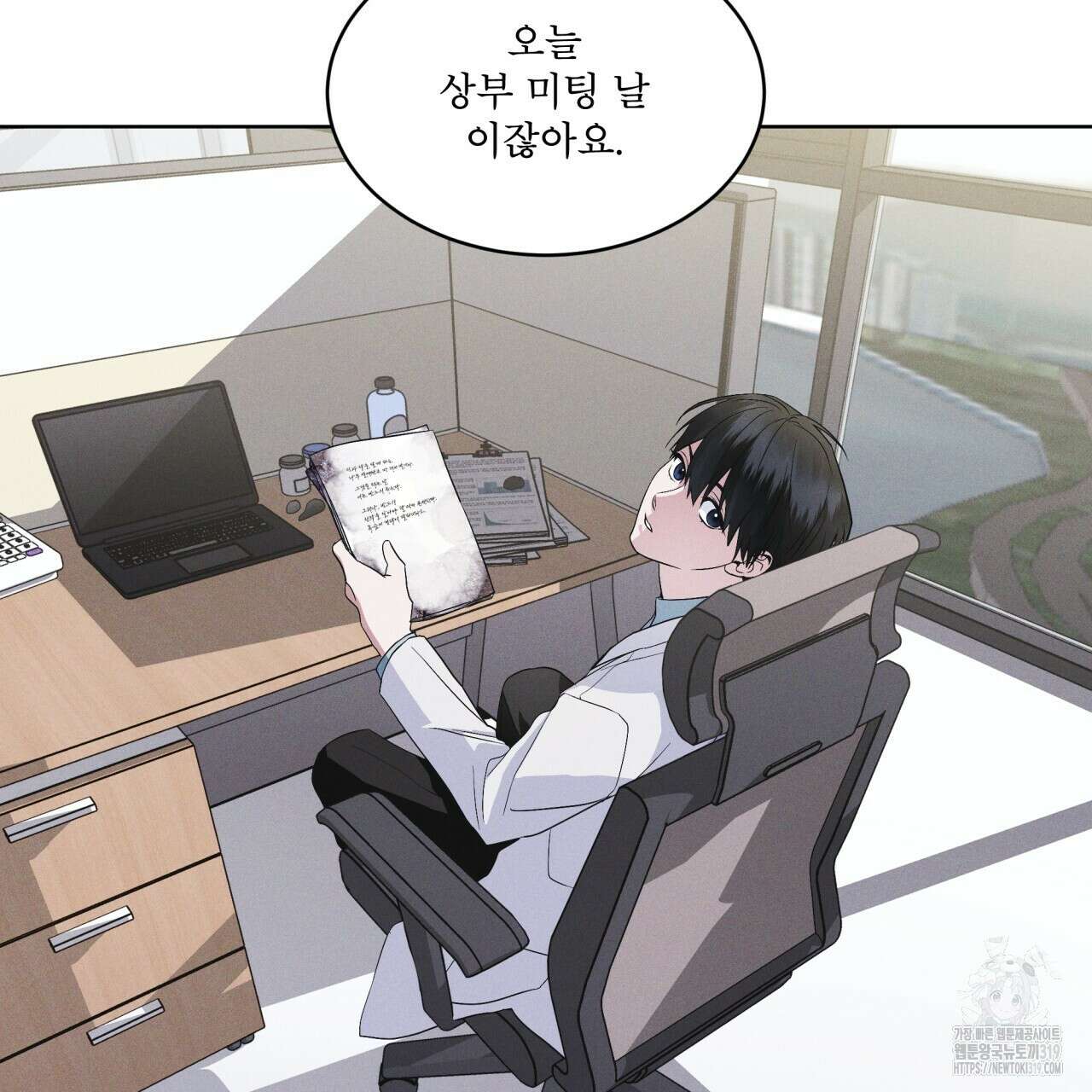 레인보우 시티 36화 17