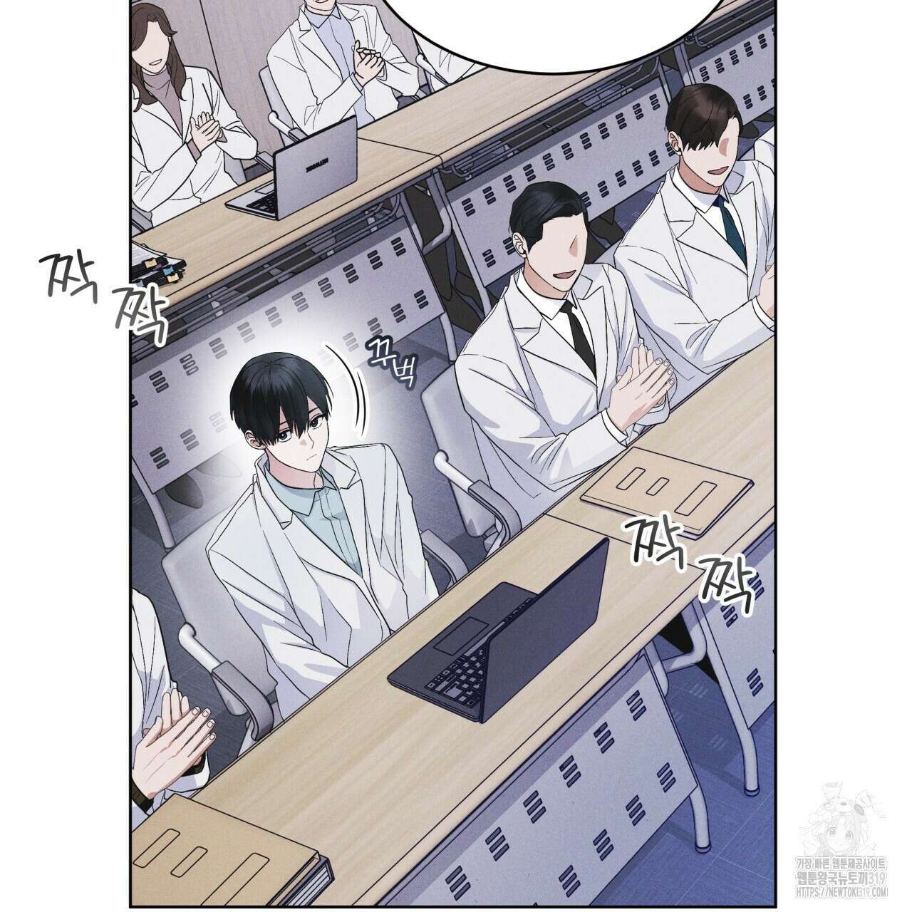 레인보우 시티 36화 31