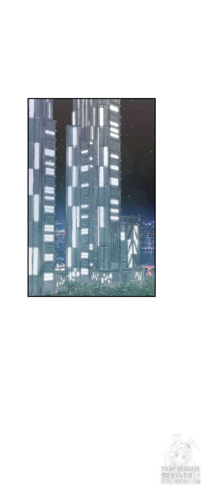 마이 데몬 10화 6
