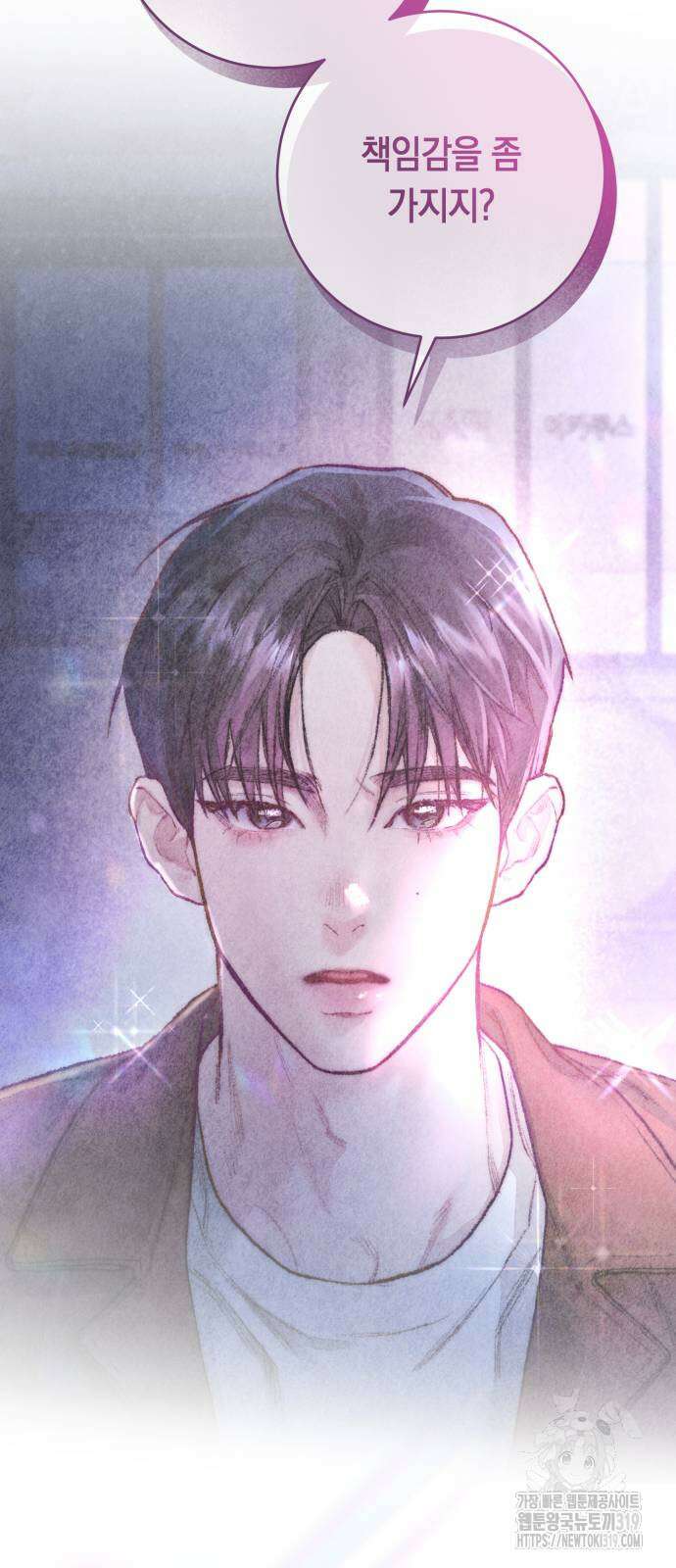 마이 데몬 10화 27