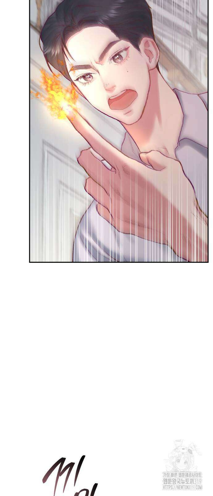 마이 데몬 10화 39