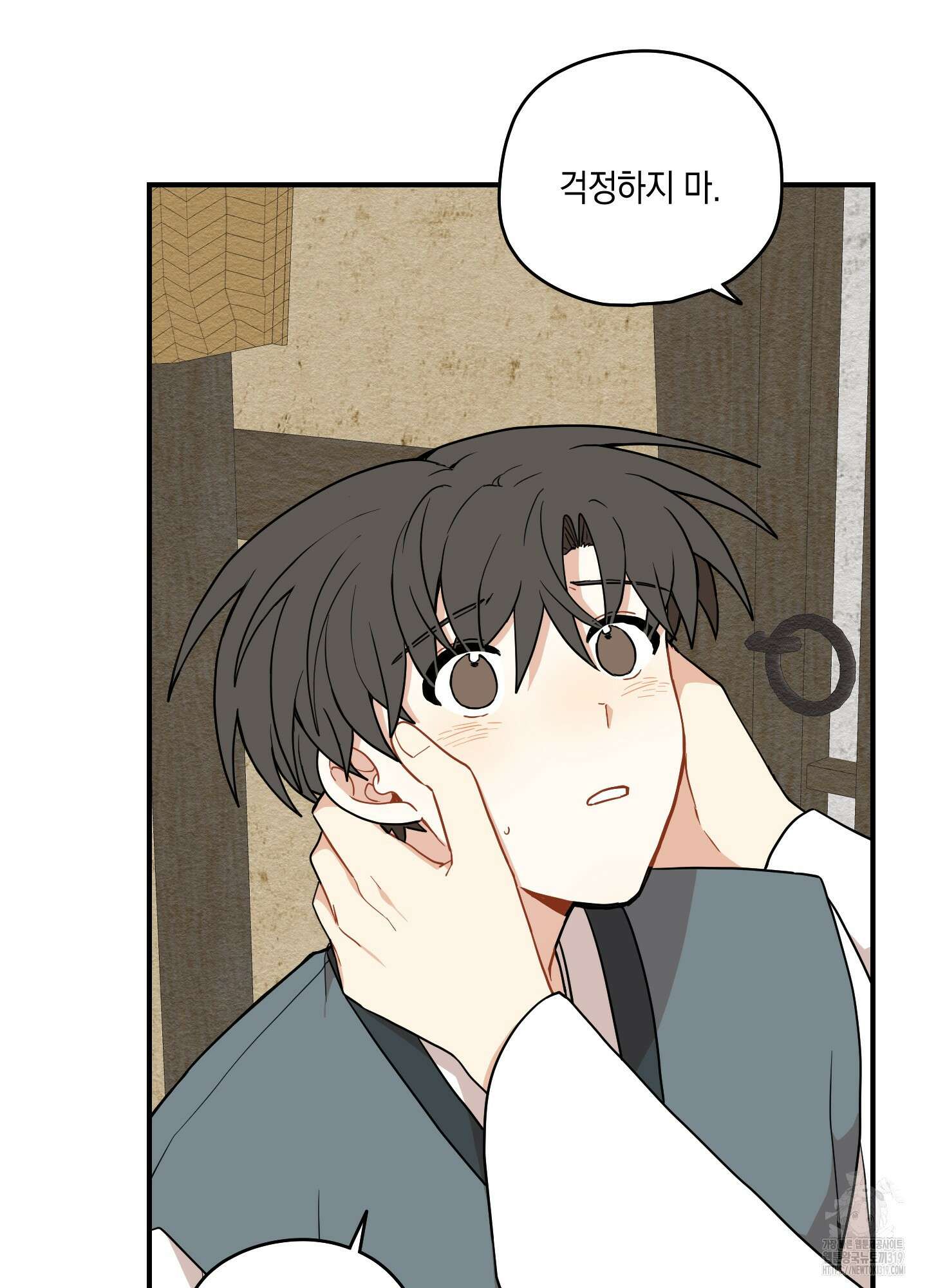 개나리가 떨어진 길 55화(시즌2 최종화) 11