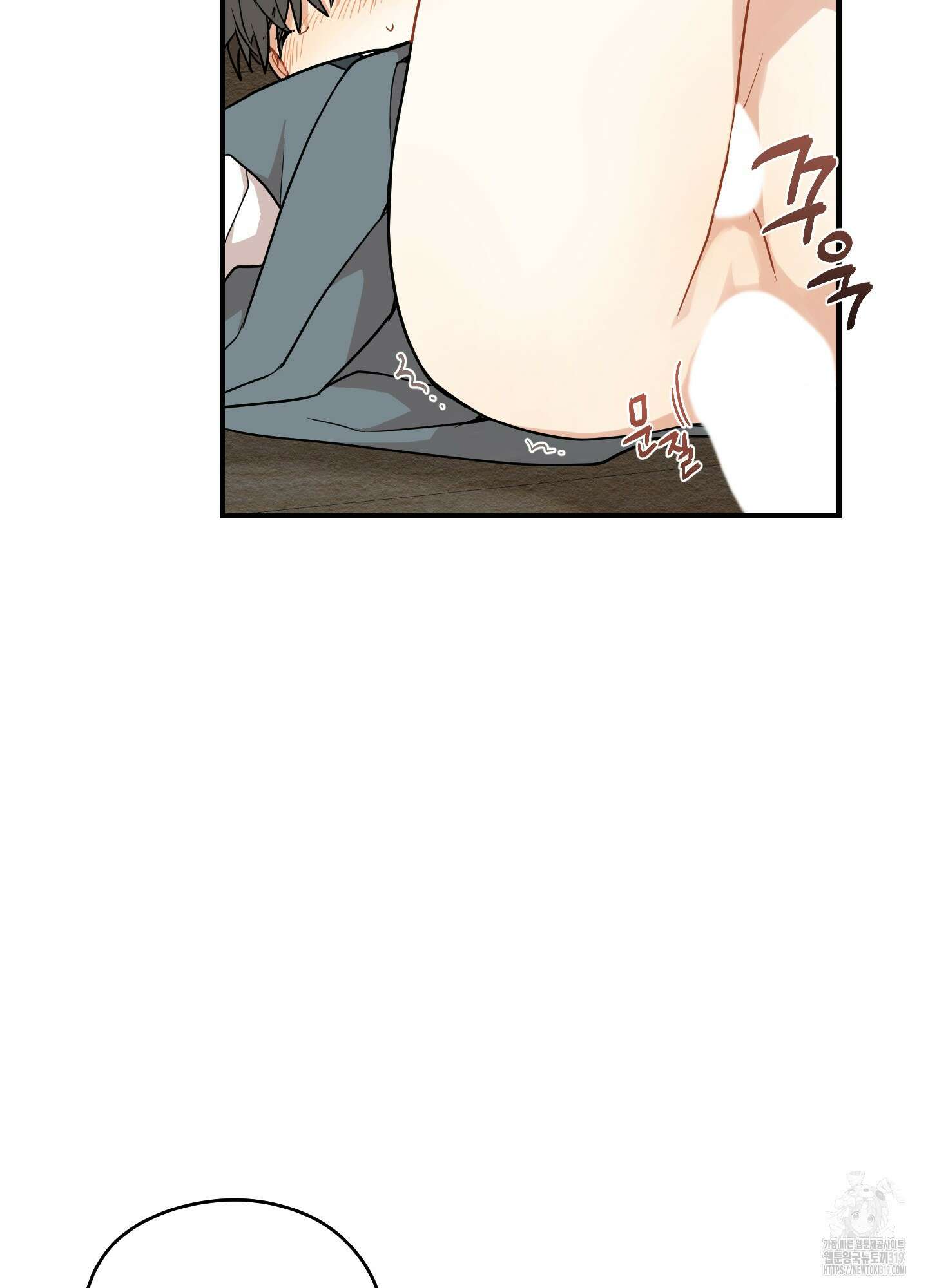 개나리가 떨어진 길 55화(시즌2 최종화) 23