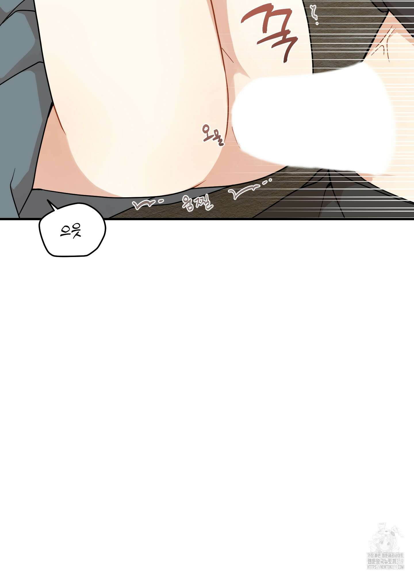 개나리가 떨어진 길 55화(시즌2 최종화) 25