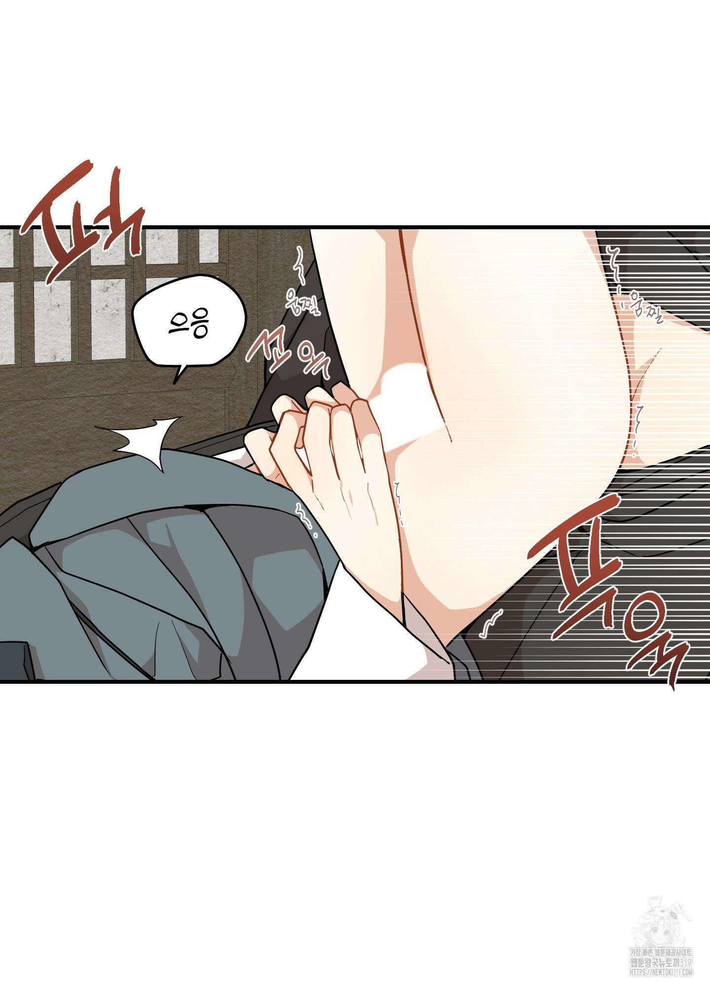 개나리가 떨어진 길 55화(시즌2 최종화) 32
