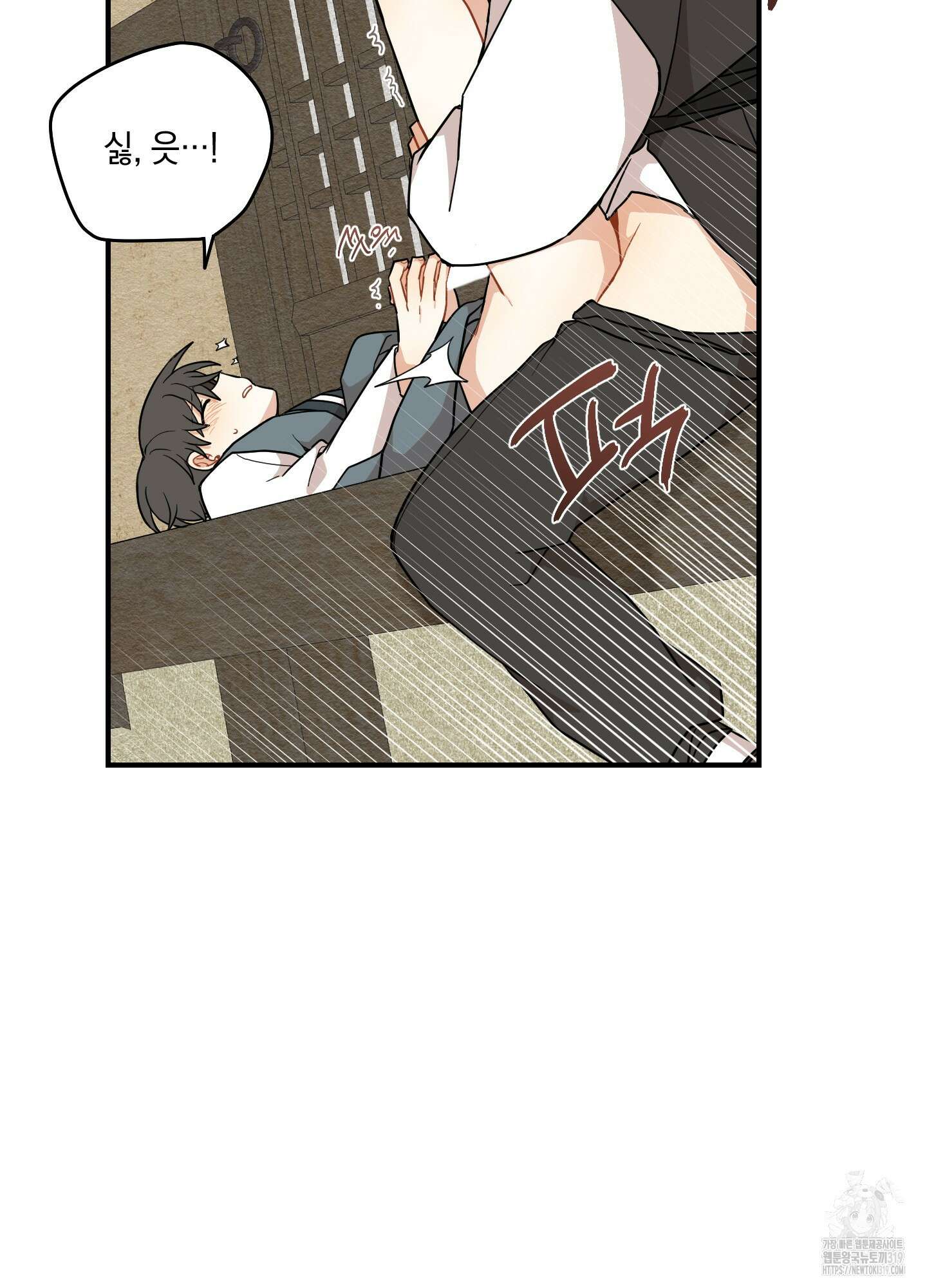개나리가 떨어진 길 55화(시즌2 최종화) 35