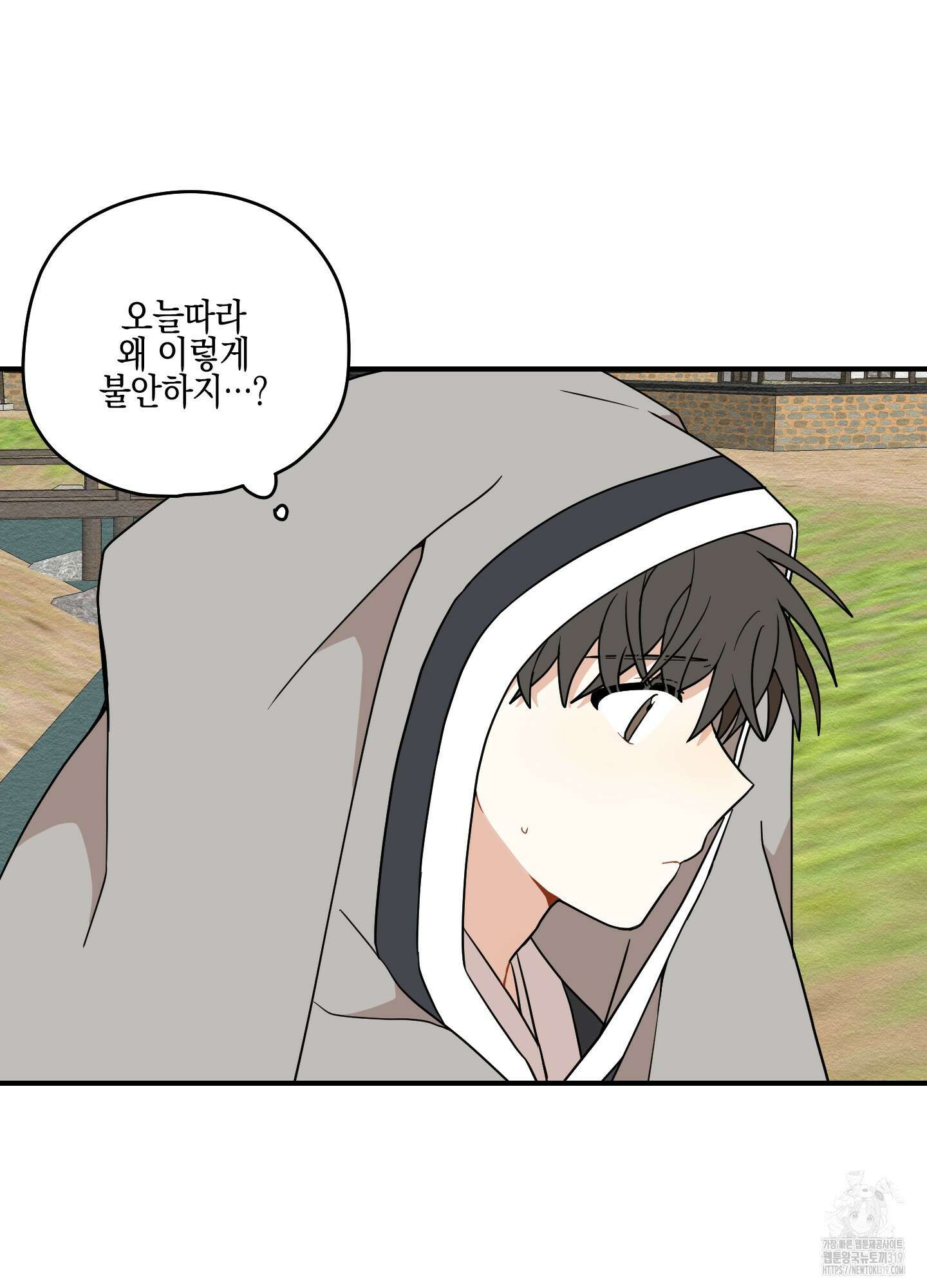 개나리가 떨어진 길 55화(시즌2 최종화) 51