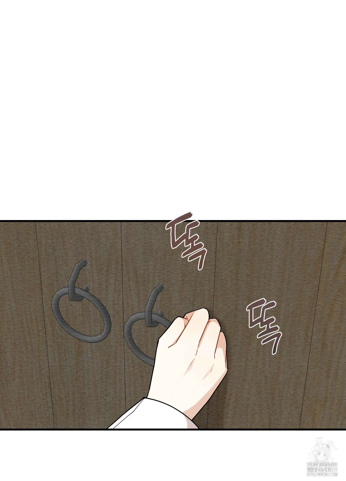 개나리가 떨어진 길 55화(시즌2 최종화) 53
