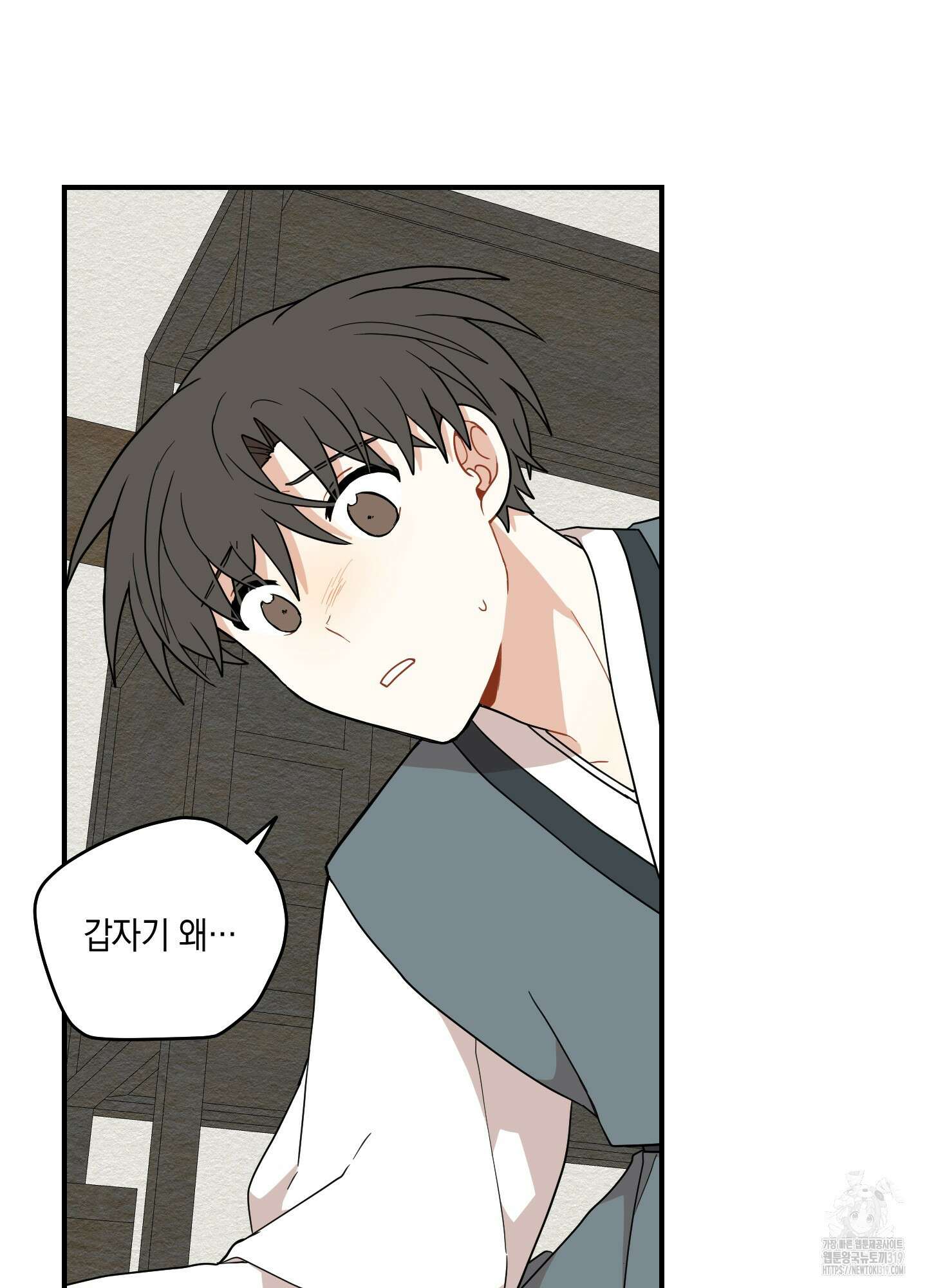 개나리가 떨어진 길 55화(시즌2 최종화) 85
