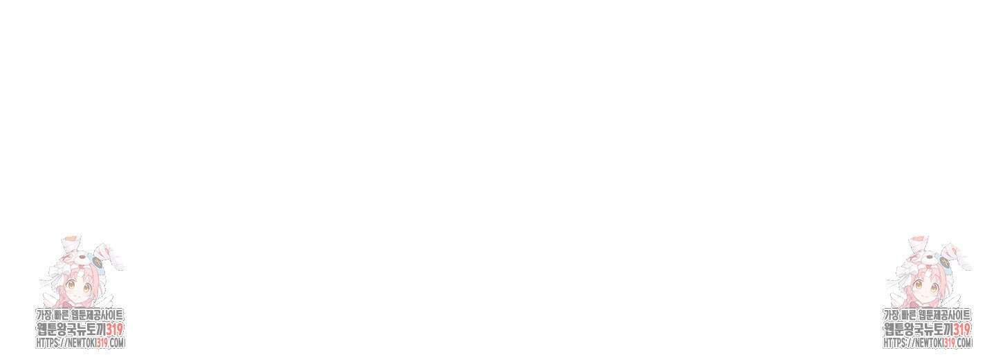 개나리가 떨어진 길 55화(시즌2 최종화) 93