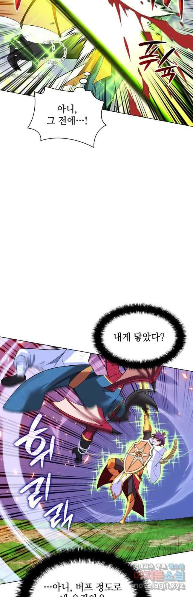 템빨(카카오) 213화 4