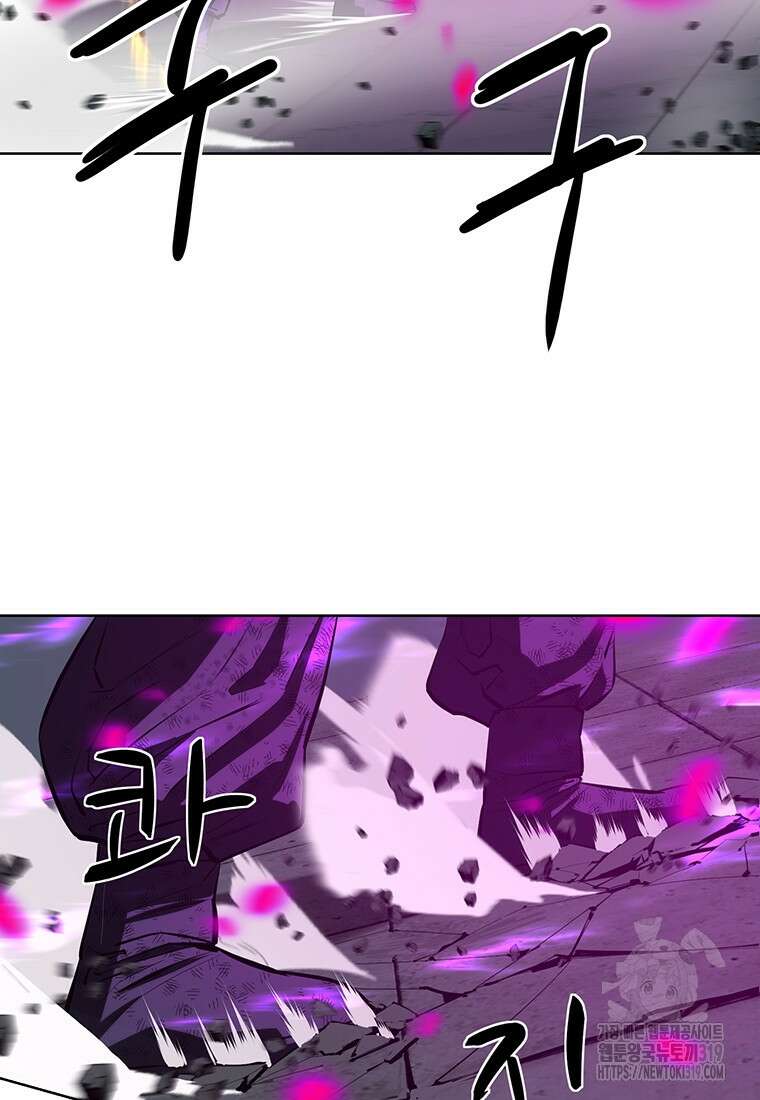 허약선생 116화 34