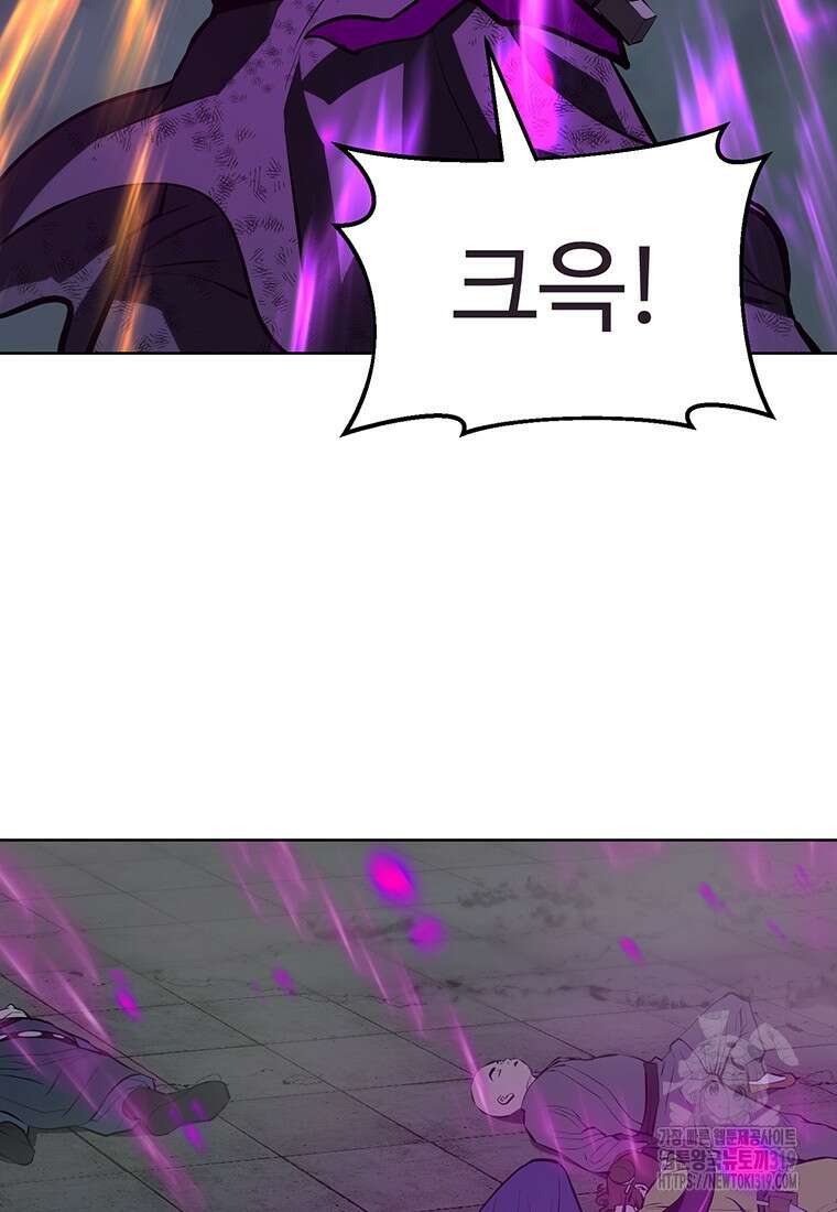 허약선생 116화 36