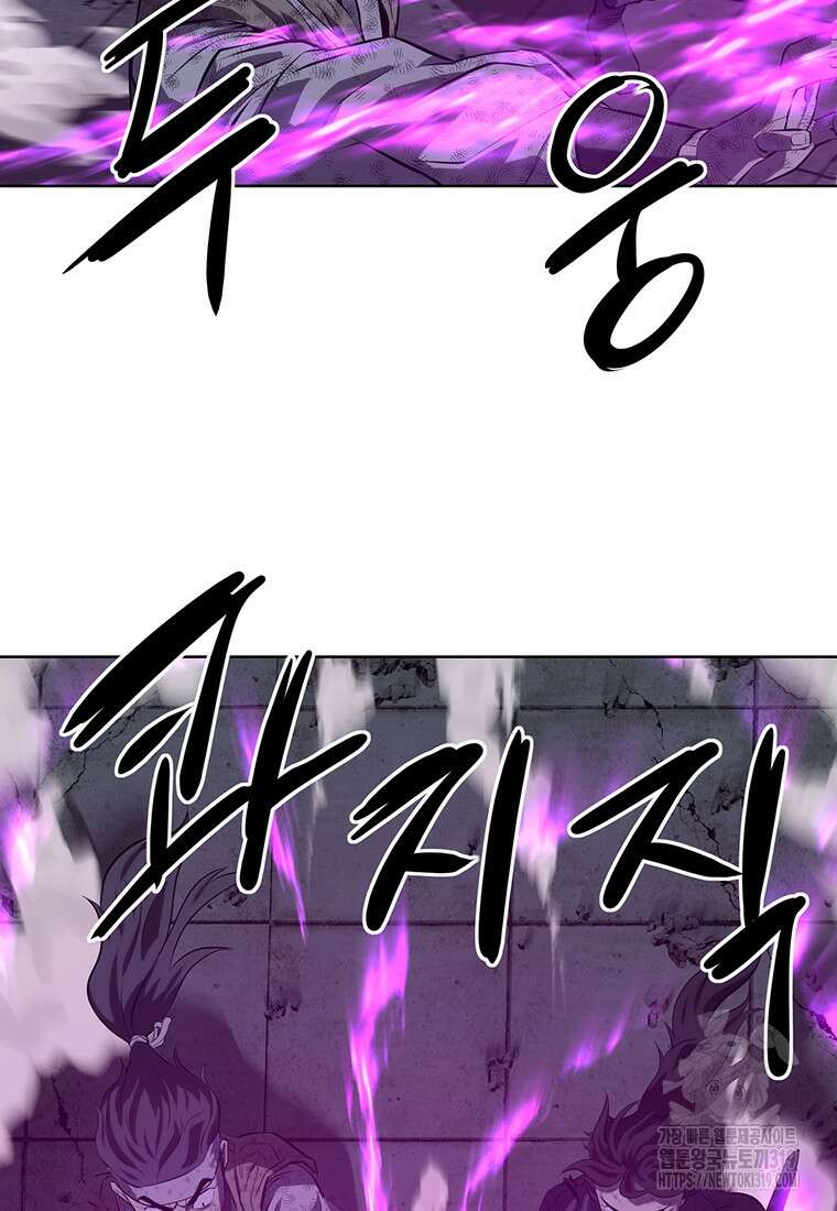 허약선생 116화 46