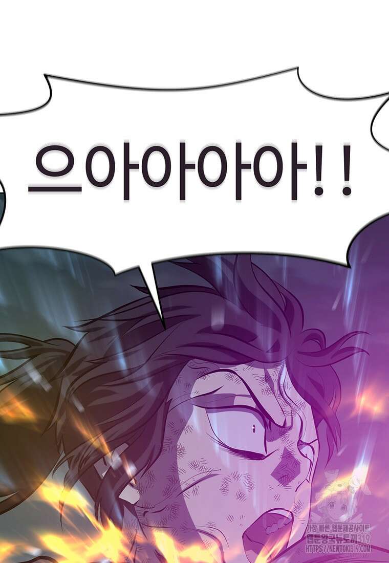 허약선생 116화 68