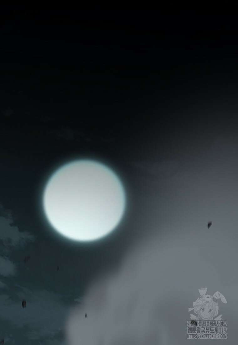 허약선생 116화 72