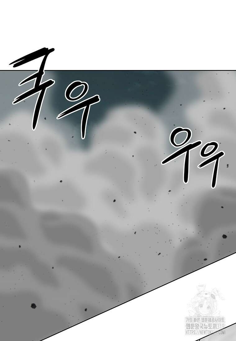 허약선생 116화 75