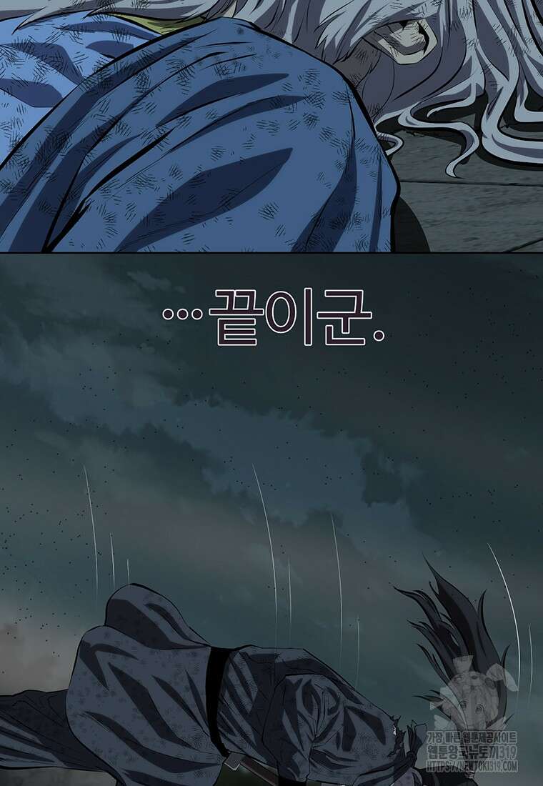 허약선생 116화 91