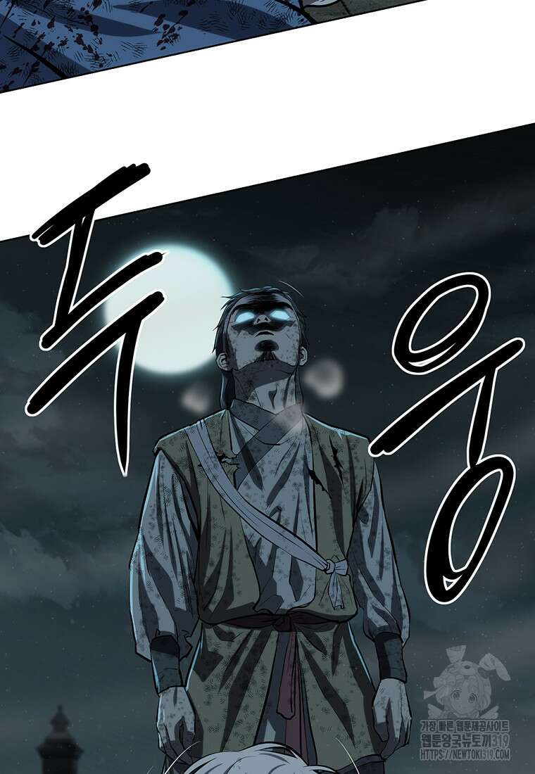 허약선생 116화 100
