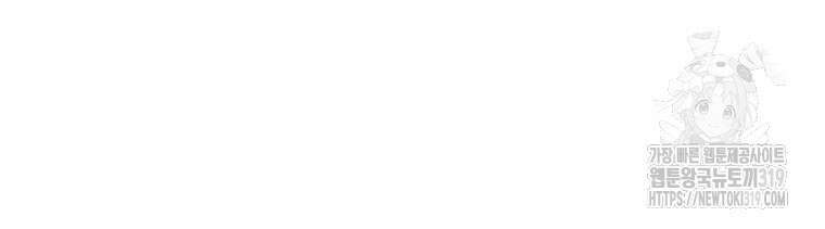 허약선생 116화 103