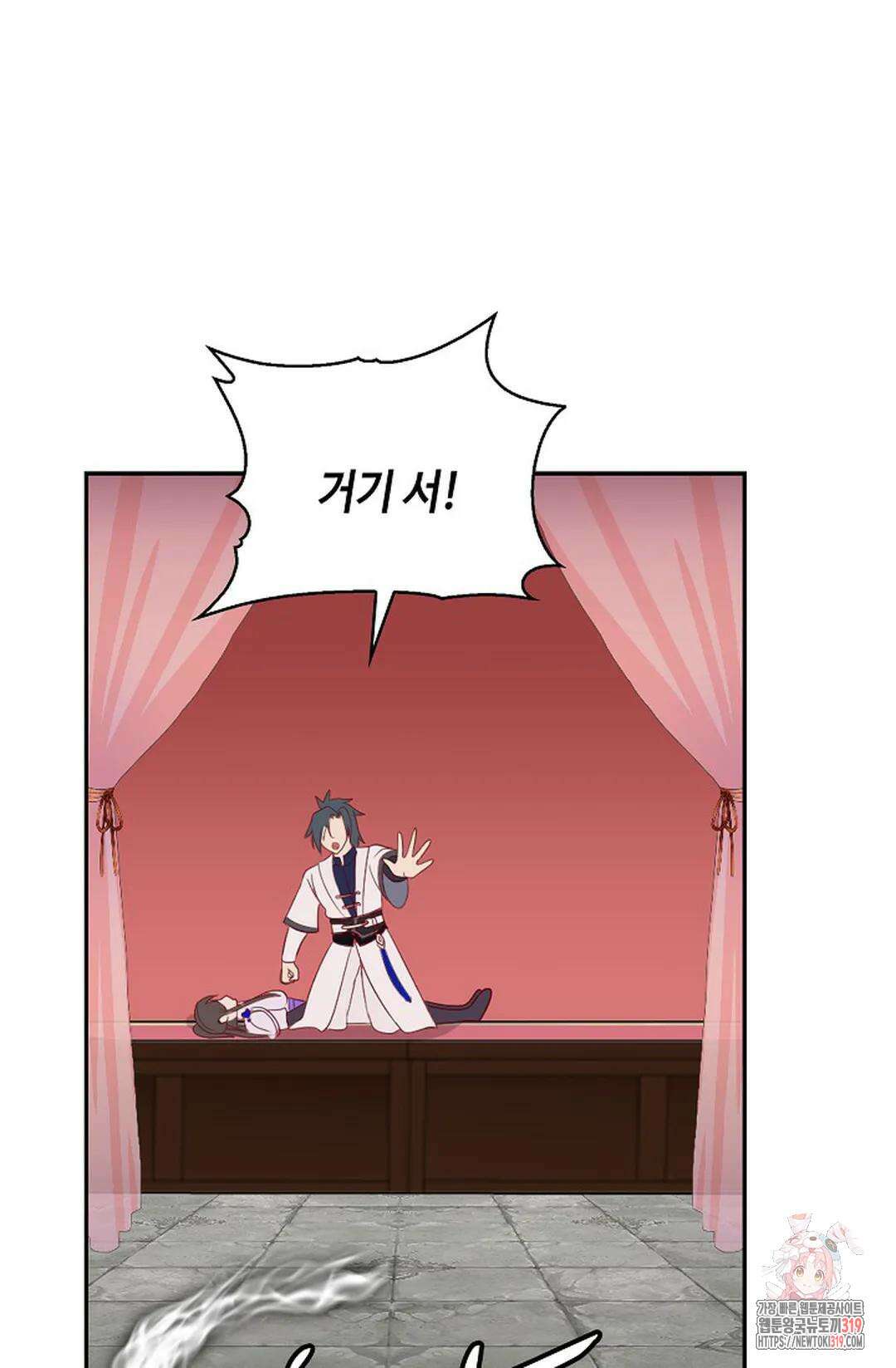 무련전봉 1078화 9
