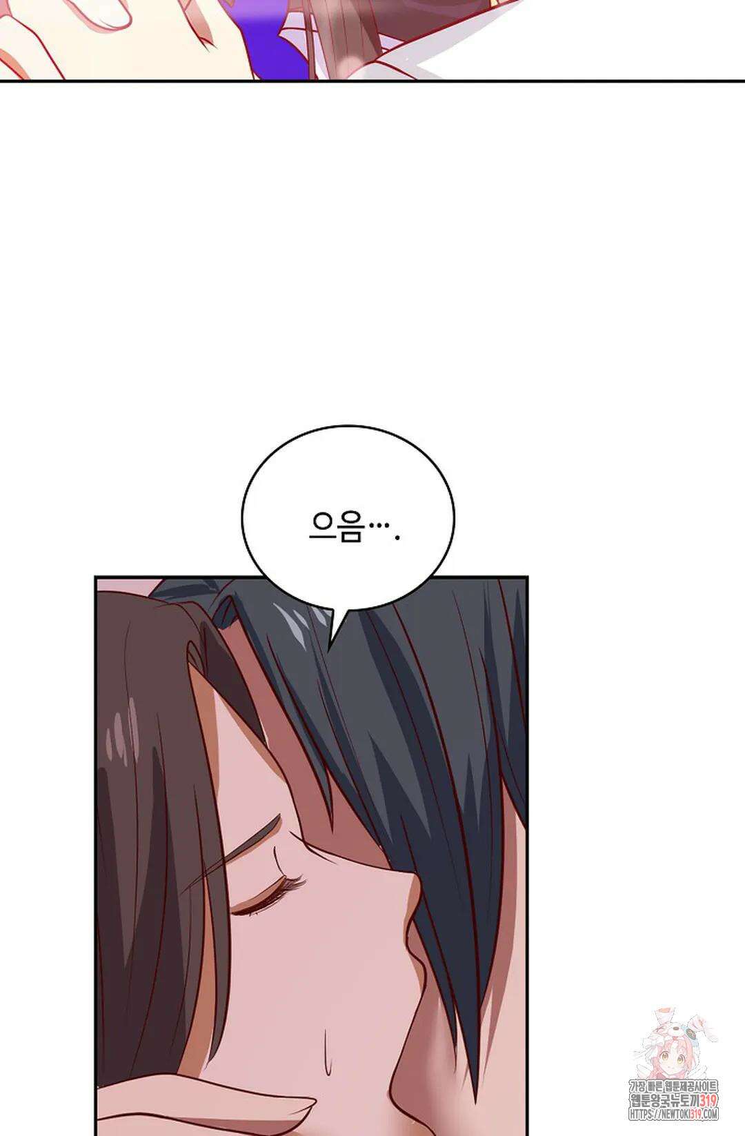 무련전봉 1078화 13