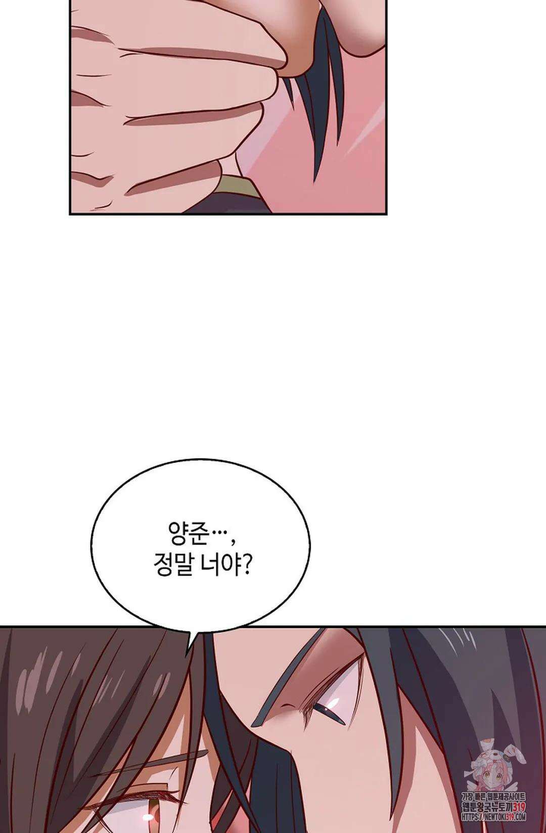 무련전봉 1078화 14