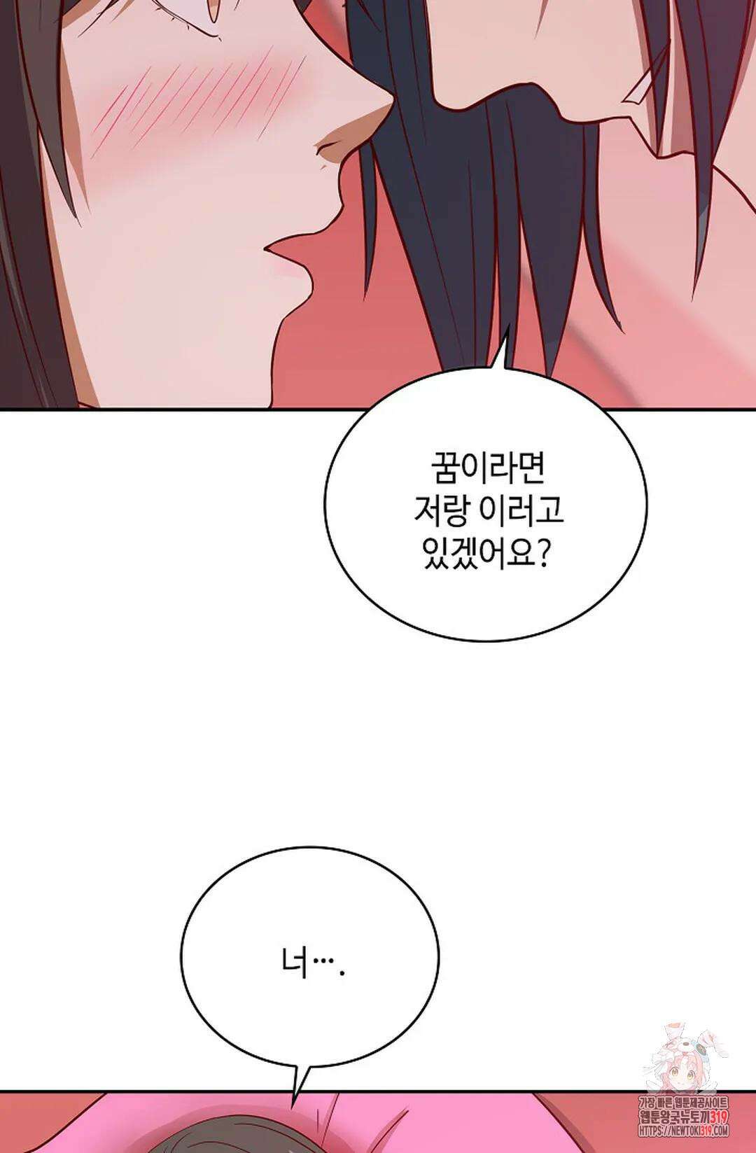 무련전봉 1078화 15
