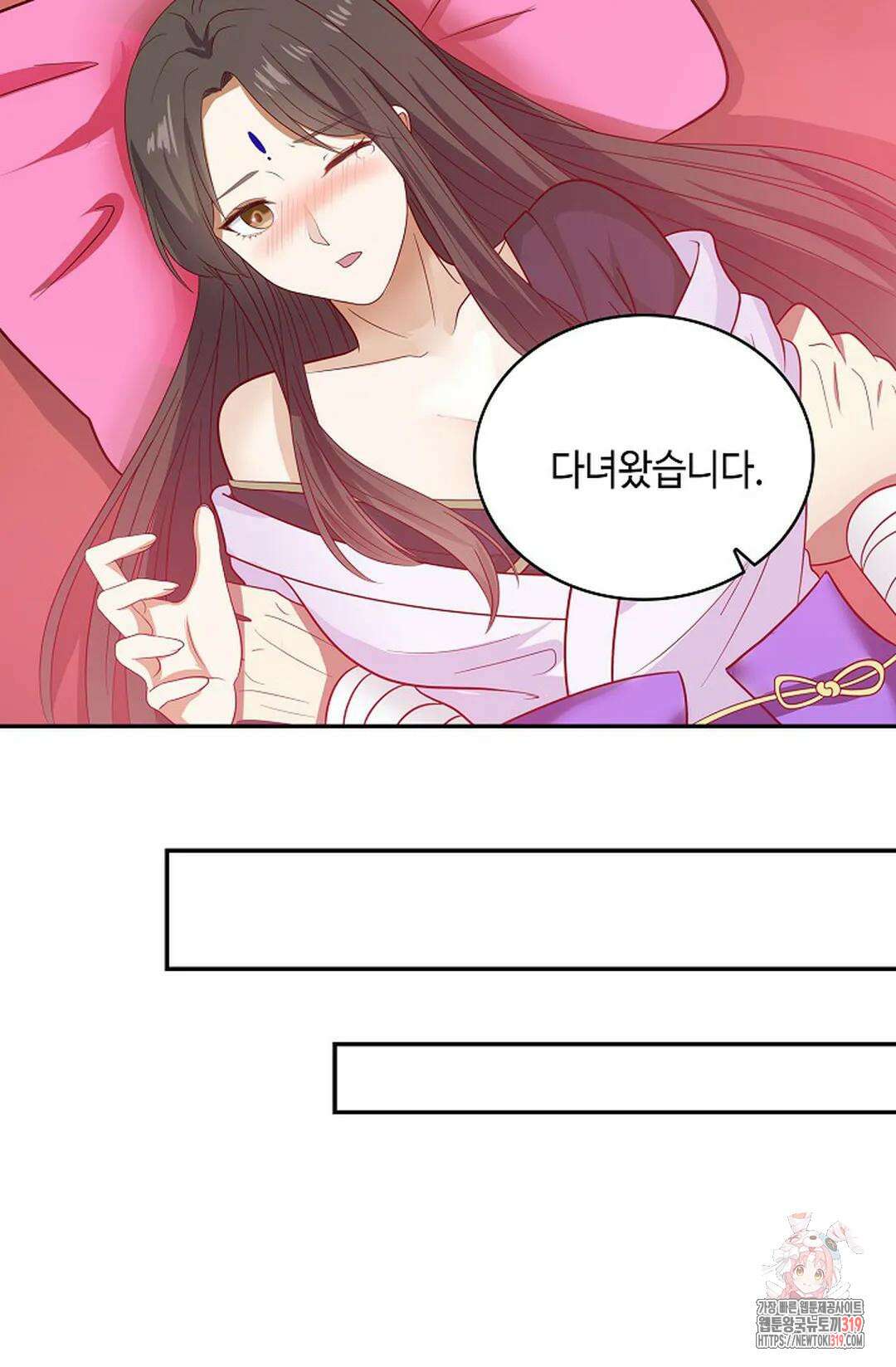 무련전봉 1078화 16