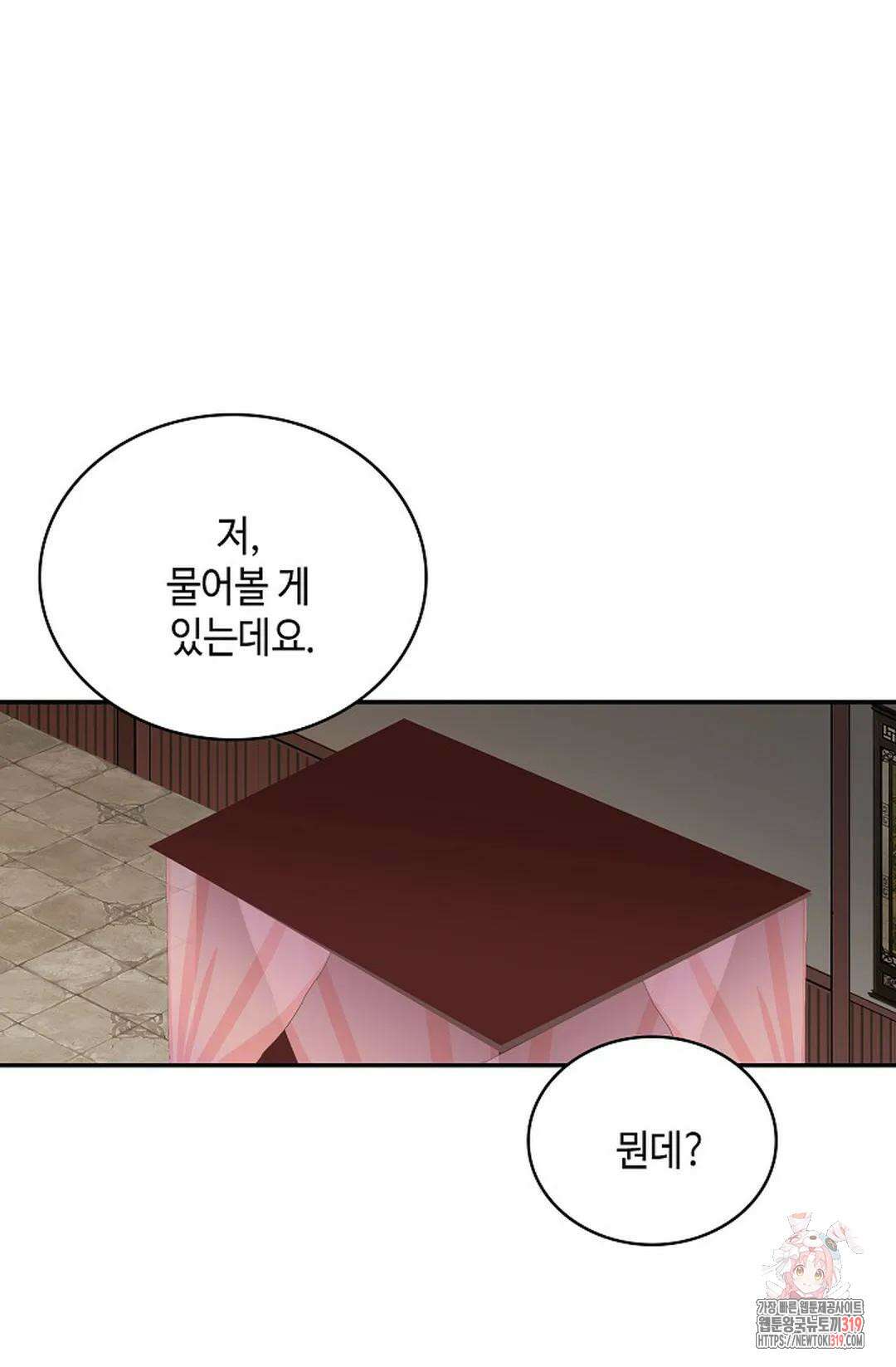 무련전봉 1078화 17