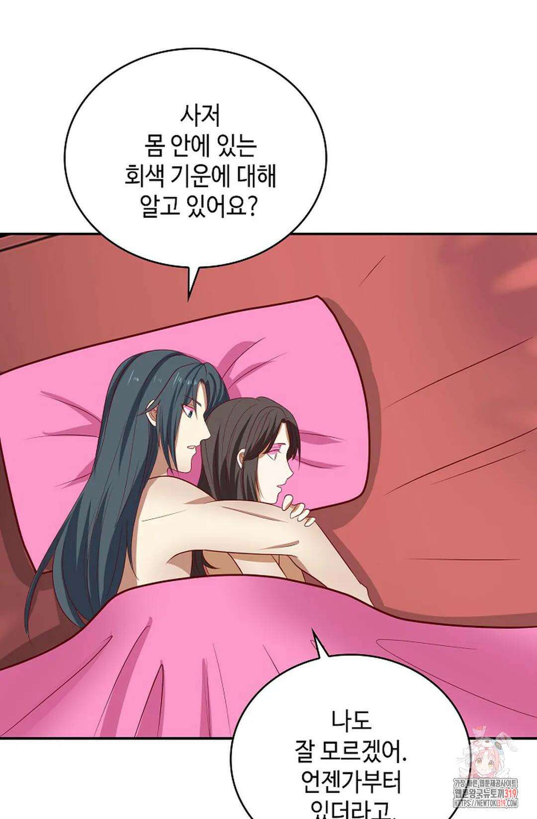 무련전봉 1078화 18