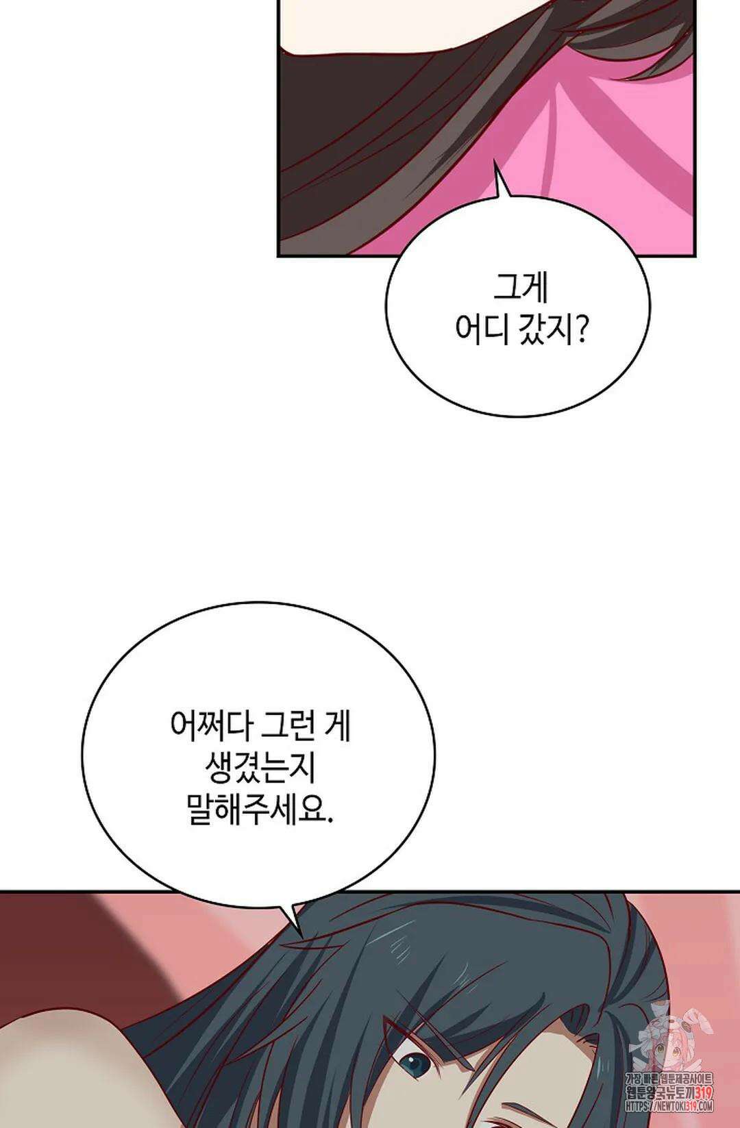 무련전봉 1078화 20