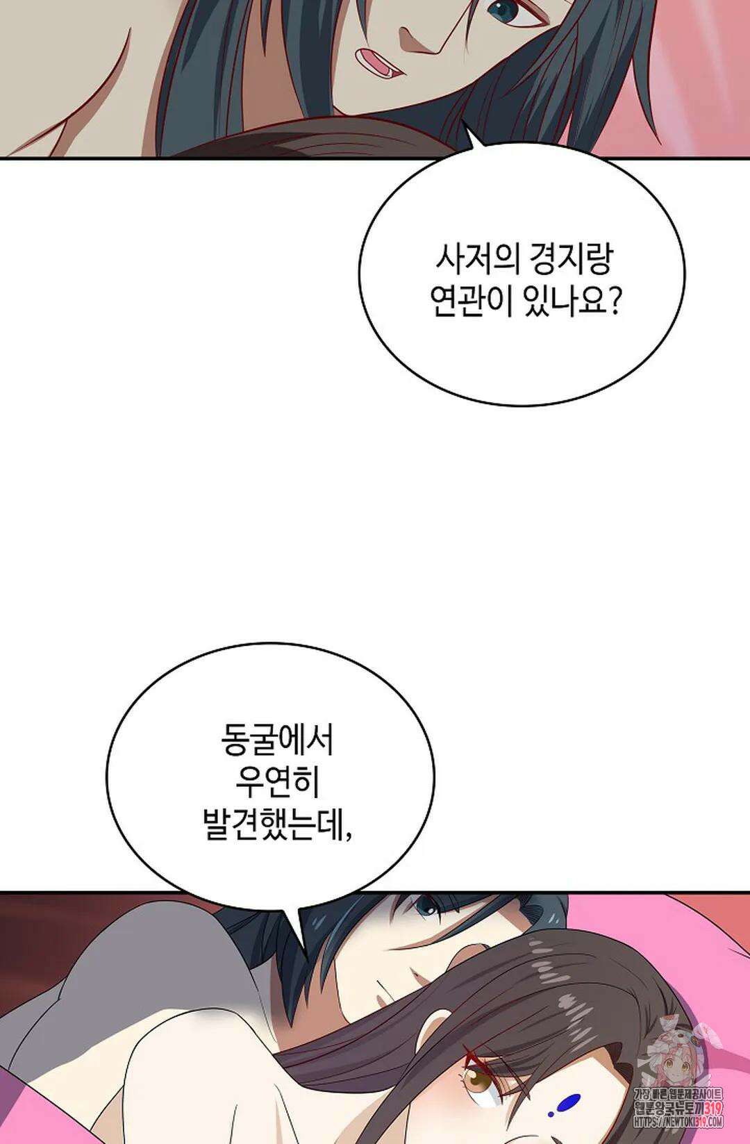 무련전봉 1078화 21