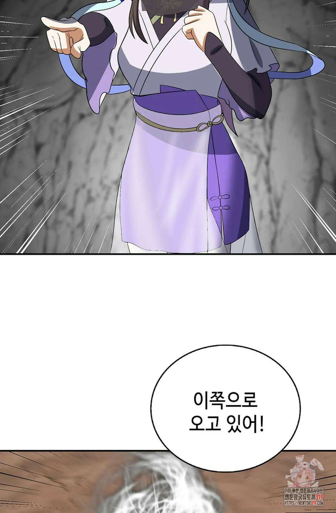 무련전봉 1078화 29