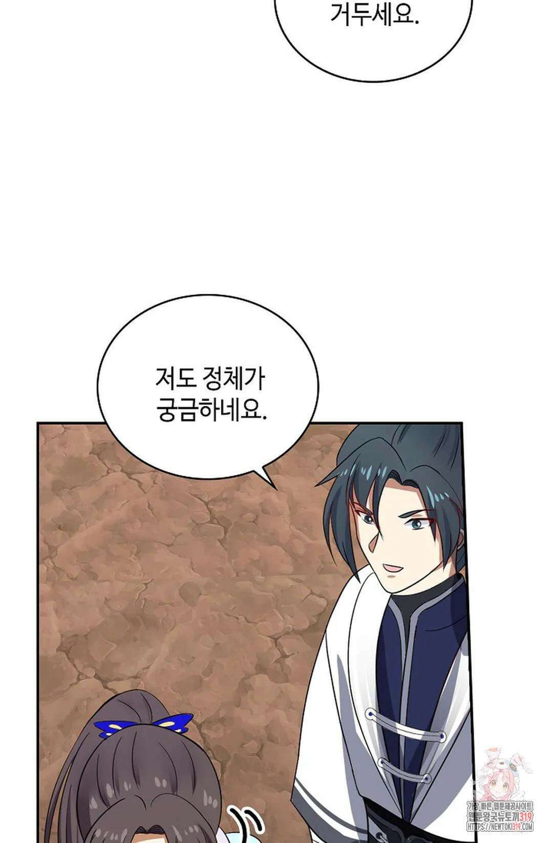 무련전봉 1078화 31
